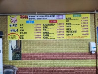 돈내고돈먹기