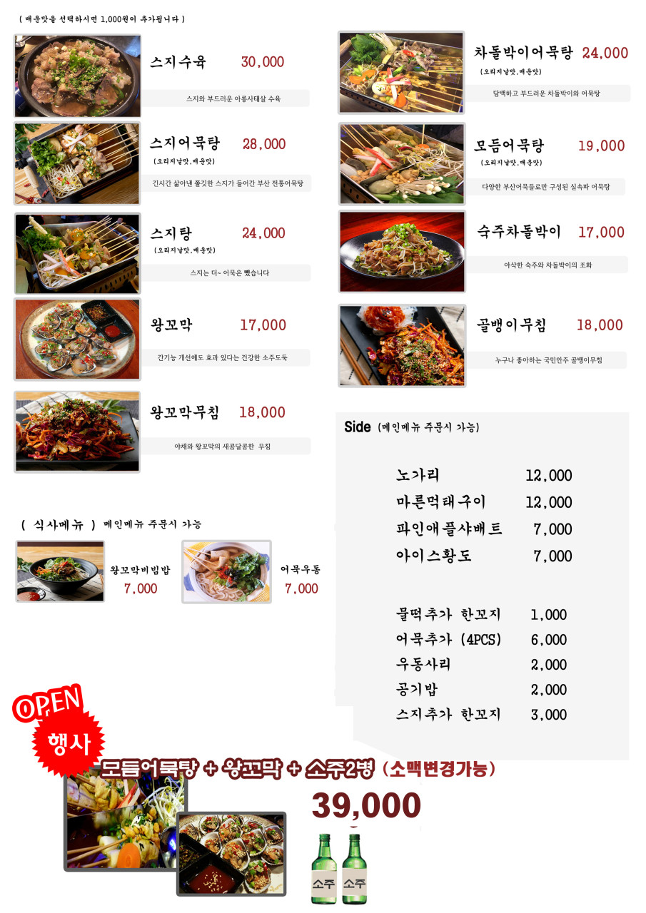 화성상회 이미지