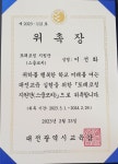 하이탑학원