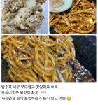 정쉐프