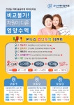 온누리메디칼의원