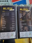 써니한상