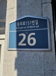 정쉐프