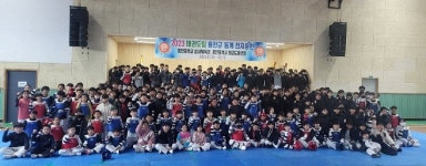 경희대선태권도