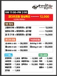 바다의품격 왕코다리