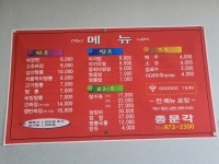 종문각