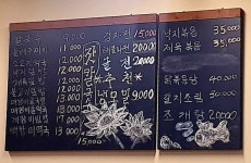 고향해물칼국수
