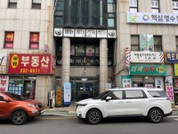 소극장 예술공간 우리마루