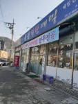봉평착한메밀 소요산점