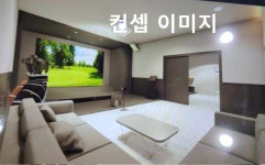 골프존파크 봉명 명동스크린골프