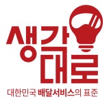 생각대로 화명점
