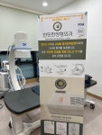 반듯한정형외과의원 수원점