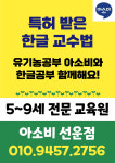 아소비 광주 선운점