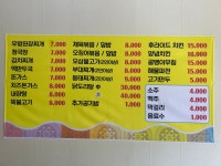 골든식당