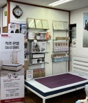 고흥연세의료기