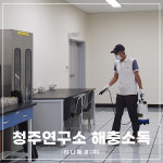 하나환경
