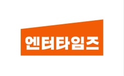 엔터타임즈