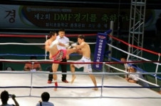 조치원동양킥복싱체육관