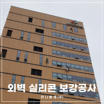 하나환경
