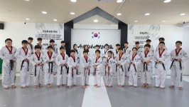 용인대다사랑태권도