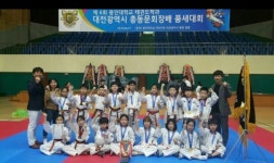 용인대다사랑태권도