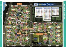 명지코끼리공인중개사사무소