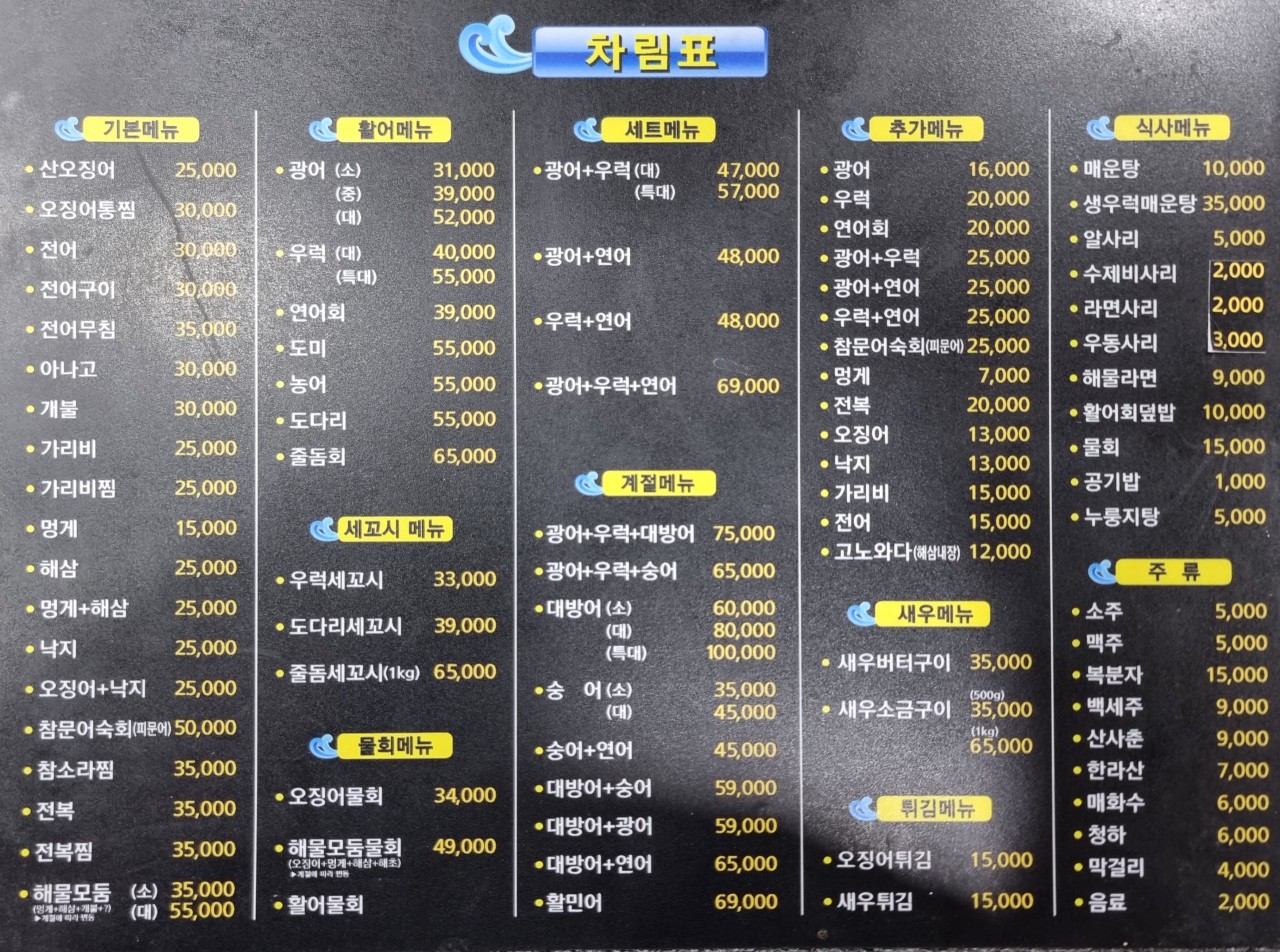 바다수산 이미지