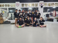 조치원동양킥복싱체육관