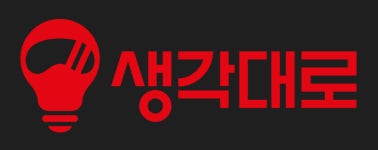 생각대로 화명점