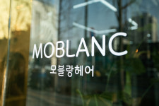 모블랑헤어