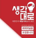 생각대로 화명점