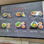 봉은사 서래원