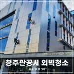 하나환경