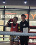 조치원동양킥복싱체육관