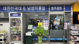 블루클럽 학장점