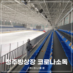 하나환경