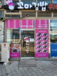 순희네꼬마김밥스마트밸리점