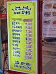 최가네호남집