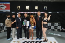 조치원동양킥복싱체육관