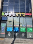 K공인중개사 행정사 사무소