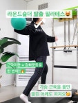 바디메이킹 PT 필라테스 성신여대점