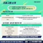 피플컨설팅센터