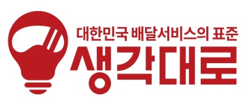 생각대로 화명점
