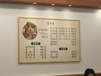 담미온 교대역점