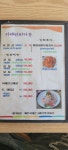 서해안회타운