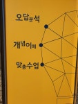 뉴삼성영어수학학원