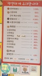 대박 떡볶이 꼬마김밥