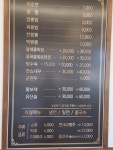 천 중화요리