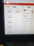 와PC방