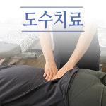 강남밸런스의원